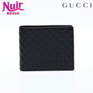 Gucci GG Guccissima Leather Bi fold Wallet Black